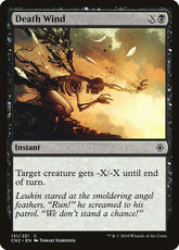 Vento da Morte / Death Wind - Magic: The Gathering - MoxLand